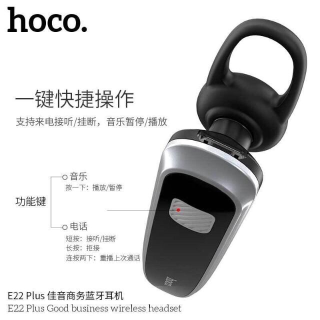 hoco-e22-plus-ของแท้-100-หูฟังบลูทูธไร้สาย-good-business-wireless-headset
