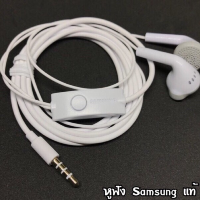 หูฟังsamsung-แท้-เสียงดี-ราคาถูก-ใช้ได้หลายรุ่น-รับประกันนาน1เดือน