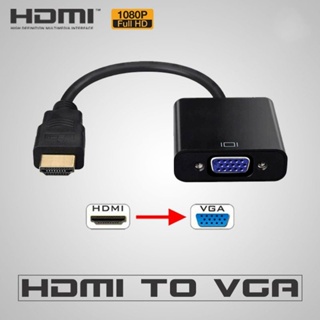 HDMI-compatible to VGA สายแปลงสัญญาณ