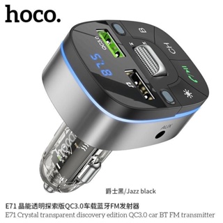 Hoco E71 ชาร์ทรถ บลูทูธในรถยนต์ FM Transmitter in-car audio wirelessl แท้100%