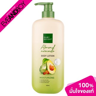 BABY BRIGHT - Almond Avocado Body Lotion (450 ml.) โลชั่น