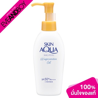 SUNPLAY - Skin Aqua UV Super Moisture Body Gel SPF50+ PA++++ (140 g.) กันแดด