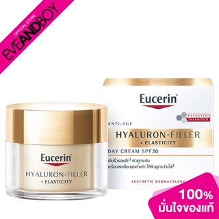 EUCERIN - HYALURON-FILLER + ELASTICITY DAY CREAM SPF30 (50ml.) ผลิตภัณฑ์กระชับผิวหน้า