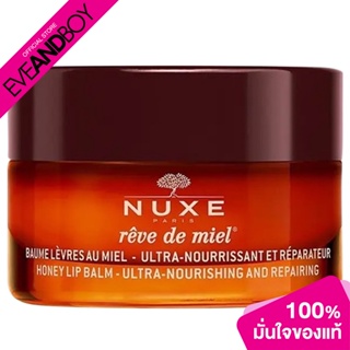 NUXE - Reve De Miel Honey Lip Balm Ultra Nourishing And Repairing