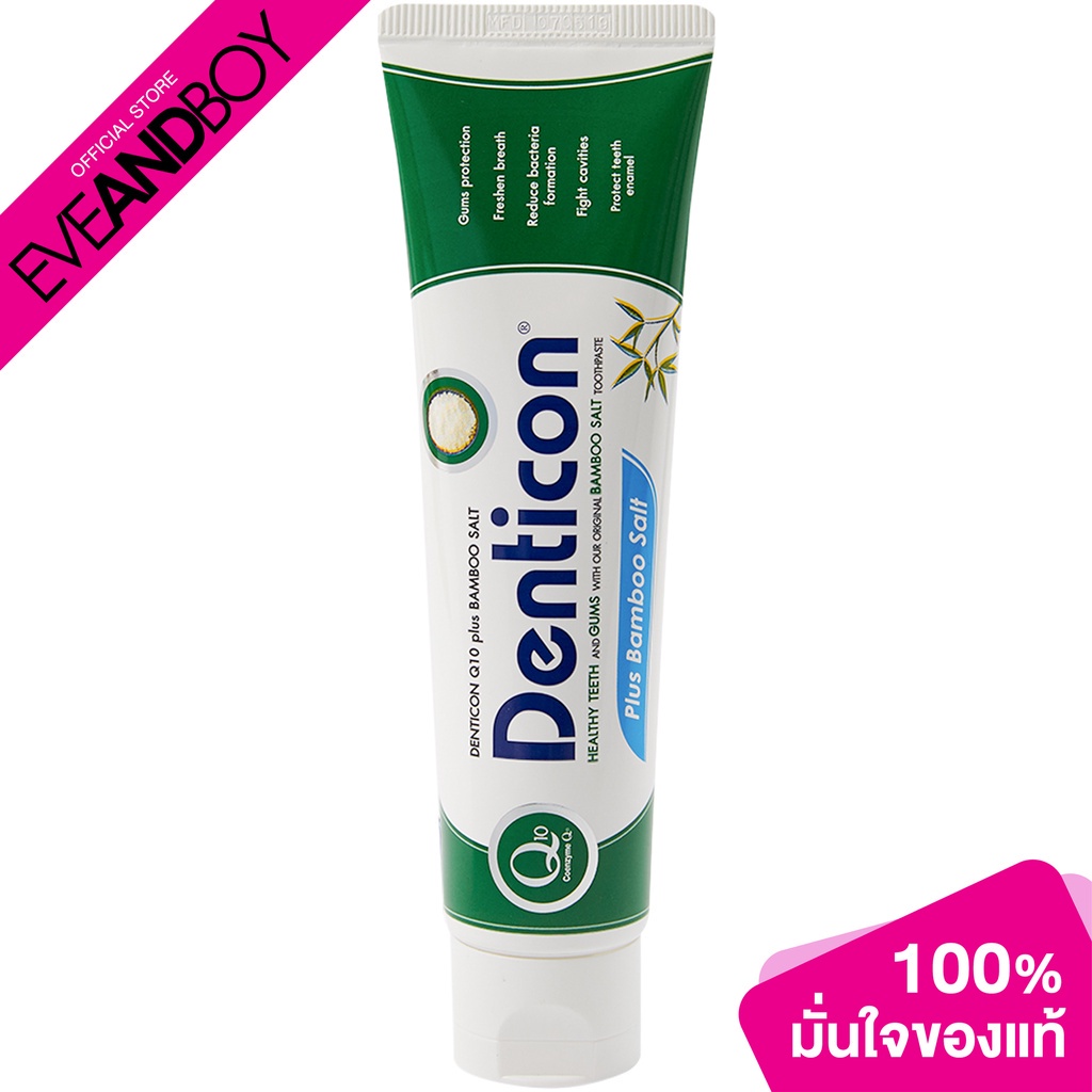 denticon-toothpaste-q10-plus-bamboo-salt