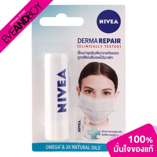 NIVEA - Lip Care Derma Repair - LIP BALM AND TREATMENT