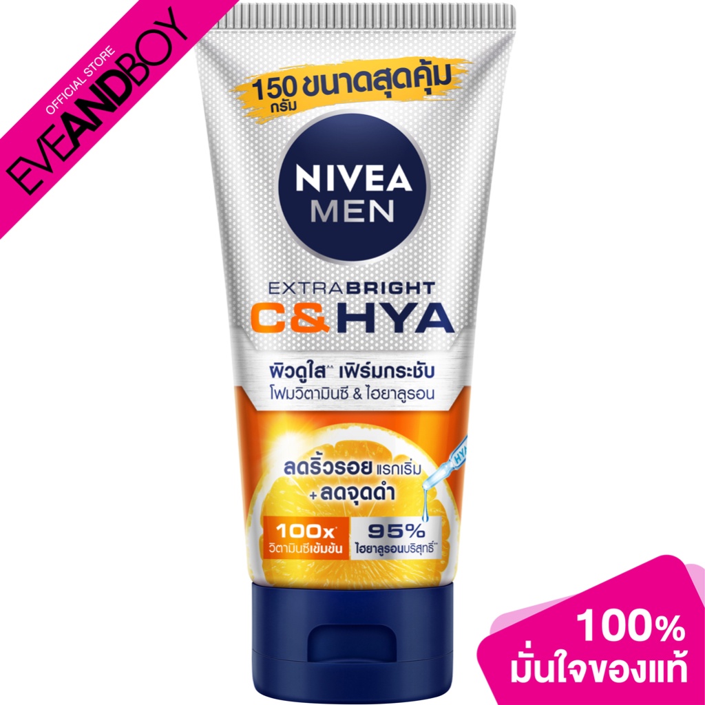 nivea-men-bright-c-amp-hya-age-wash-150g-โฟมล้างหน้าสำหรับผู้ชาย