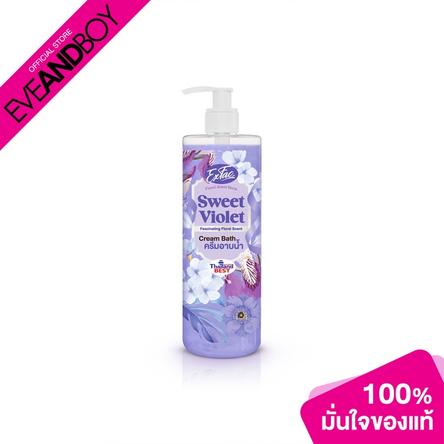 exfac-cream-bath-sweet-violet