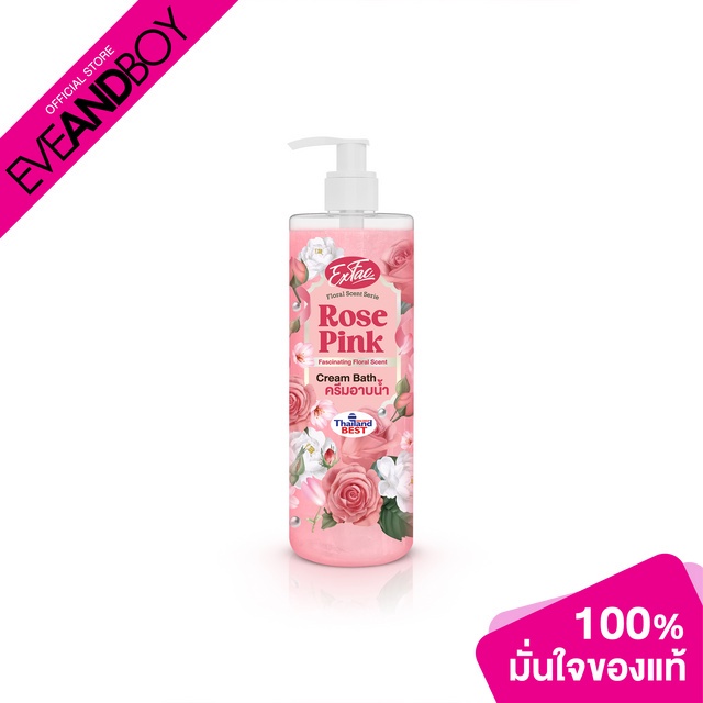 exfac-cream-bath-rose-pink-480-ml-ครีมอาบน้ำ