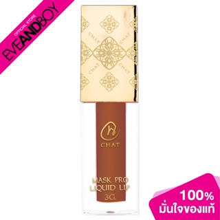 CHAT COSMETICS - Mask Pro Liquid Lip (3ml.) ลิปสติก