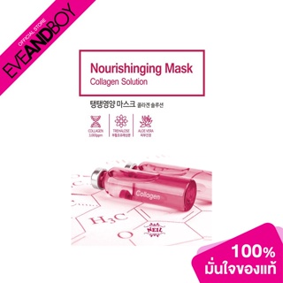 NEIL - Nourishing Mask Collagen Solution 22 g. (1 Sheet)