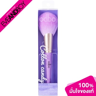 ODBO - Powder Brush (1pcs.) แปรงแต่งหน้า