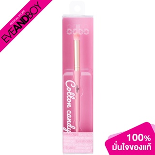 ODBO - Smudge Eyeshadow Brush (1pcs.) แปรงแต่งหน้า