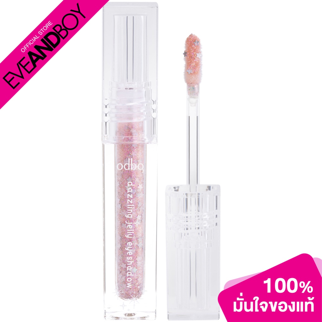 odbo-dazzling-jelly-eyeshadow-3g-อายแชโดว์