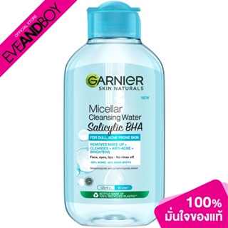 GARNIER - Skin Naturals Micellar Cleansing Water Salicylic BHA (125 ml.) คลีนซิ่ง