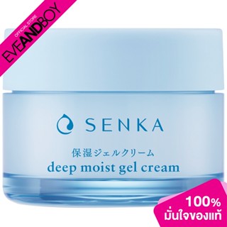 Senka - SENKA Deep Moist Gel Cream 50g (50g.) ผลิตภัณฑ์บำรุงผิวหน้า