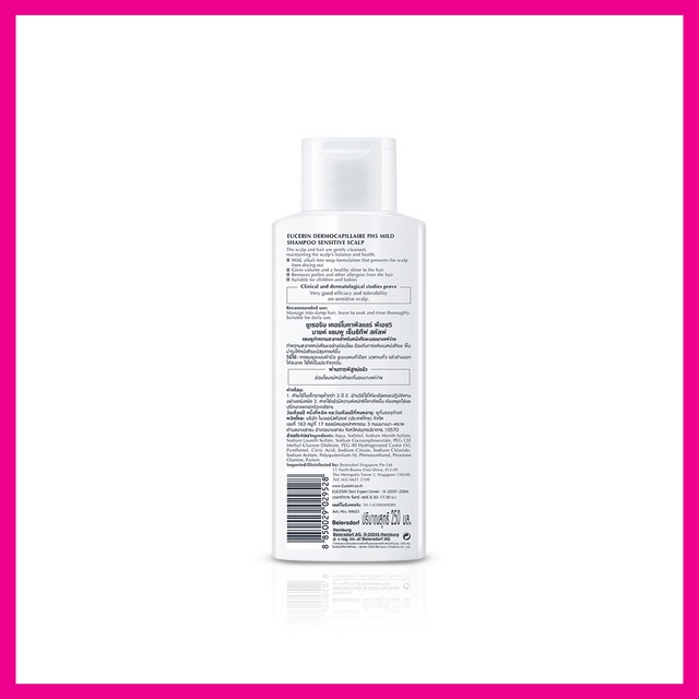 eucerin-dermo-capillaire-ph5-mild-shampoo