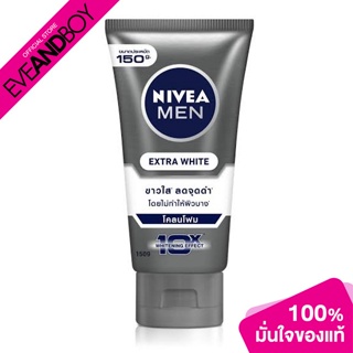 NIVEA - Men Extra White Mud Foam