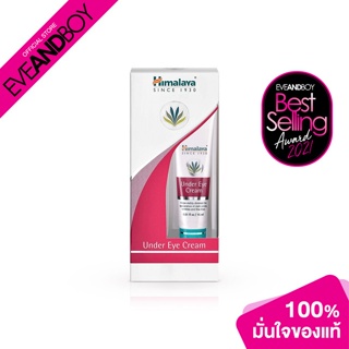 HIMALAYA - Herbals Under Eye Cream (25 ml.) ครีมบำรุงใต้ดวงตา