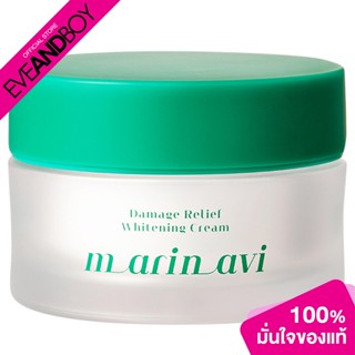 MARINAVI - Damage Relief Whitening Cream (30ml.) ครีมบำรุงผิวหน้า