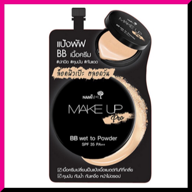 nami-make-up-pro-bb-wet-to-powder