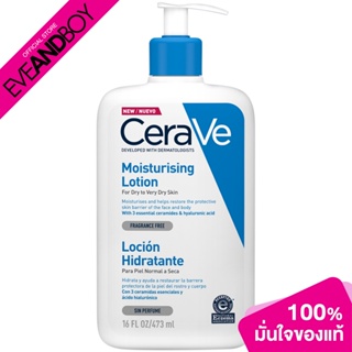 CERAVE - Daily Moisture Lotion