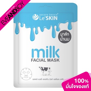 LESKIN - Milk Facial Mask - SHEET MASK