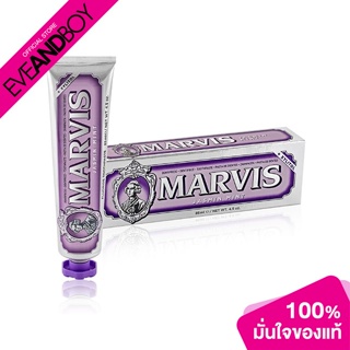 MARVIS - Jasmin Mint Toothpaste