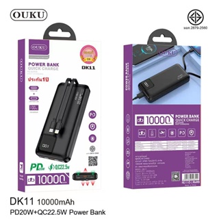 SALE⚡️Power Bank OUKU รุ่น DK11 ความจุ10000mAh พาวเวอร์แบงค์ แบตสํารอง PD20W