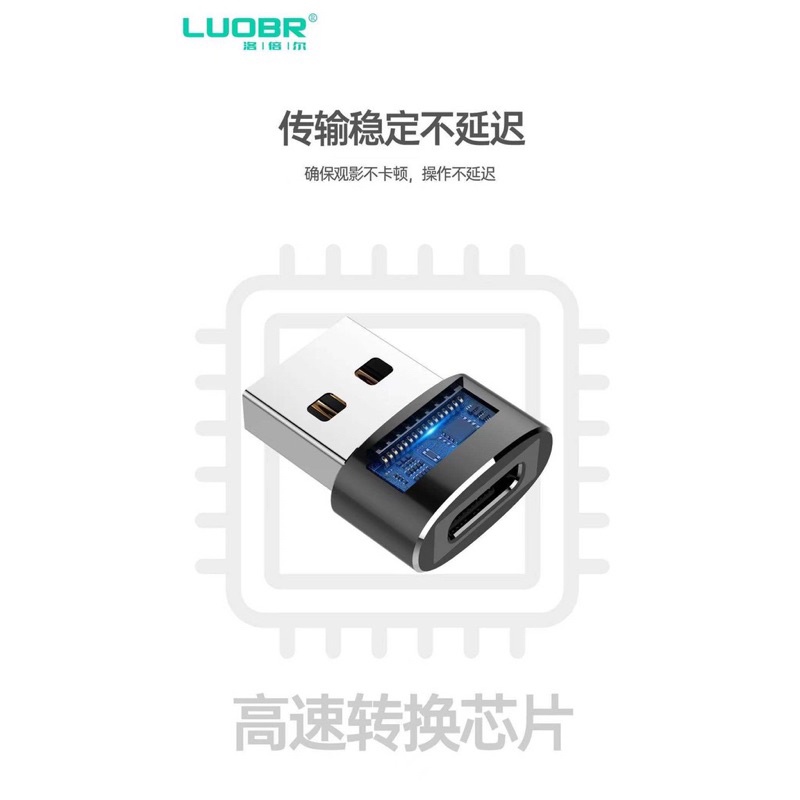 sale-ตัวต่อn40-usb-to-type-c-งานแท้100-ของบริษัทluobr