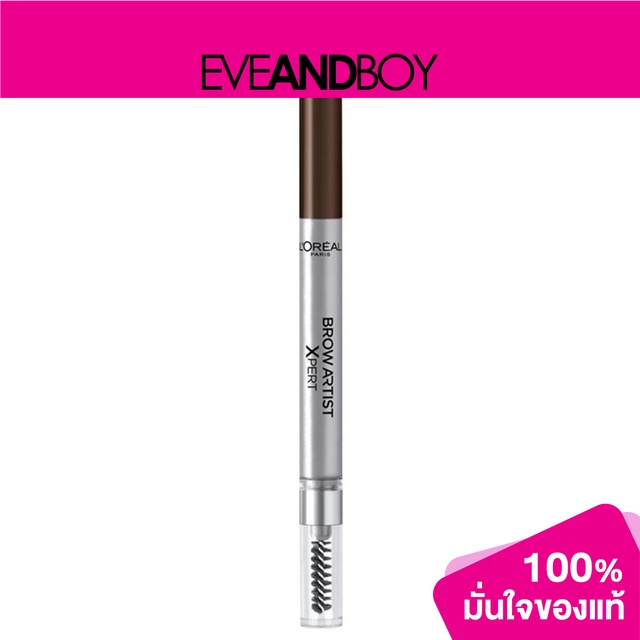 Crayon à Sourcils Automatique L'Oréal Brow Artist Xpert - Teinte 101 Blond, Tenue 24h, Mine Rétractable - Neuf