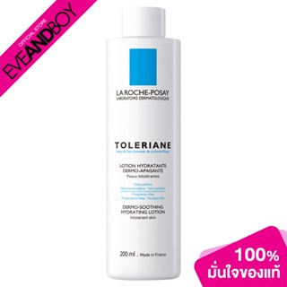 LA ROCHE POSAY - Toleriane Dermo Cleanser