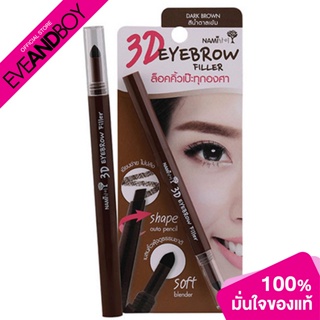 NAMI - 3D Eyebrow Filler - EYEBROWS