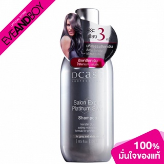 DCASH - Salon Expert Platinum Silver Shampoo