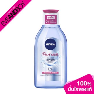 NIVEA - Extra Bright Make Up Clear Micellar Water