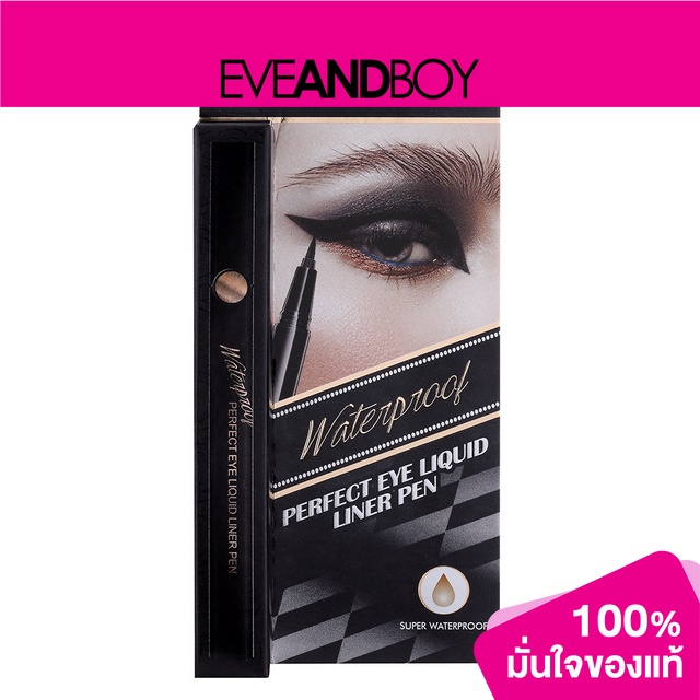 ashley-a306-ashley-perfect-eye-liquid-liner-pen