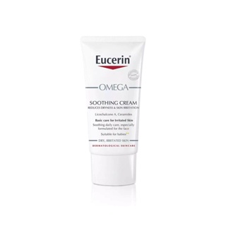 EUCERINE - Omega Soothing Cream 100 ml.