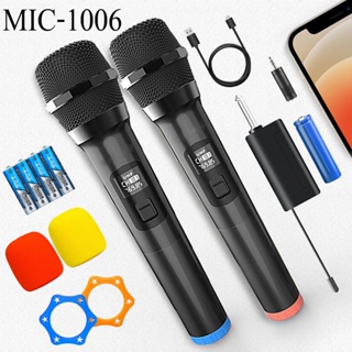 จัดโปร❤️ชุดไมโครโฟนไร้สาย ไมค์ลอยแบบพกพา wireless Microphone ไมค์ลอยไร้สาย ไมค์ลอย รุ่น Mic1006 ใช้งานได้ไกล พร้อมของแถม