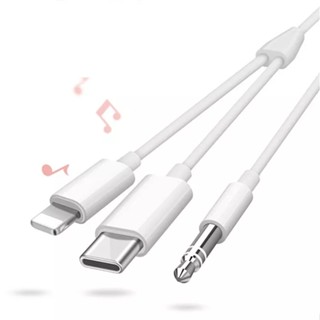 จัดโปร❤️สายJack AUX Type-C & i To 3.5mm Aux Audio Cable ตัวแปลง รุ่น JH-CM32 เสียบช่องAUXของลำโพงหรือเครื่องเสียงติดรถยน