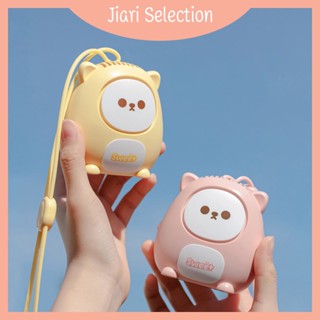 Jiari Selection  [✨สินค้าใหม่✨]พัดลมUSB ขนาดเล็ก แบบพกพา พร้อมเชือกคล้องคอ แบบชาร์จไฟได้ 360 °พัดลมระบายความร้อน หมุนได้ ลายการ์ตูนน่ารักๆ 3 สไตล์ที่แตกต่างกัน