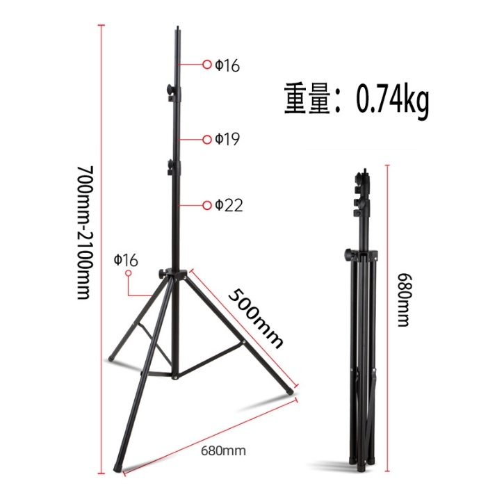 ขาตั้งกล้องเซลฟี่-สูงสุด-210cm-ต่ำสุด-68cm-ขาตั้งไฟไลฟ์สด-ขาตั้งกล้อง-3ขา