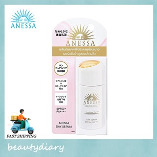 【ของแท้ 💯%/พร้อมส่ง】Anessa Sun Dual Care Day Serum SPF50+ PA++++ 30ml ครีมกันแดดติดทนนาน ครีมกันแดดกลางแจ้งฤดูร้อน