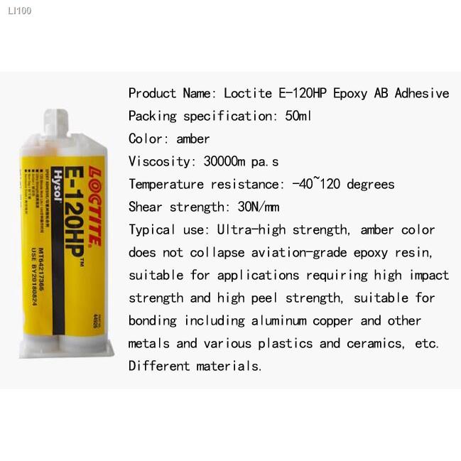 Loctite E120HP epoxy ab adhesive bonding metal glass ceramic glue