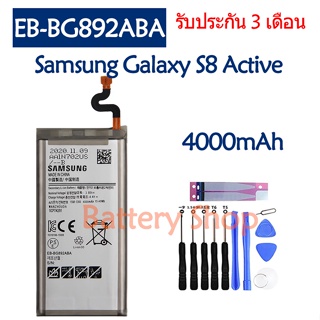 แบตเตอรี่ Samsung Galaxy S8 Active SM-G8920 G892F G892A G892L G892 battery EB-BG892ABA 4000mAh แบตเตอรี่ แท้ Samsung Gal