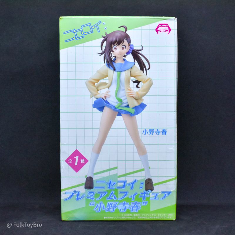 nisekoi-onodera-haru-pm-figure-sega