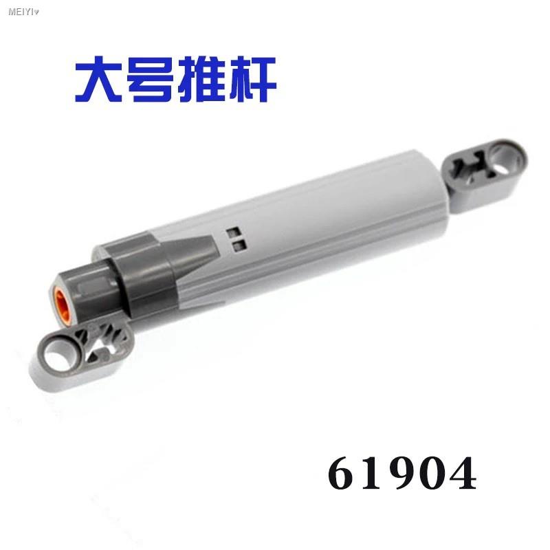 EV3 Techninc Parts Linear Actuator Pusher Connectors Compatible logoe