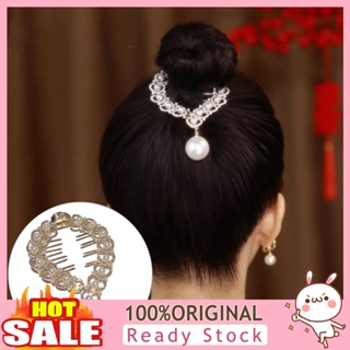 [B_398] Ponytail Hair Clip Elegant Faux Pearl Anti-slip Hair Accessories Rhinestone Women Hair Bun Claw Clip Daily Wear
