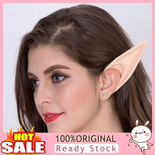 [B_398] Elf Ear Beautiful Comfortable Exquisite Luminous Fairy for Cosplay