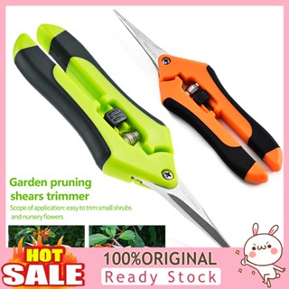 [B_398] Stainless Steel Garden Pruning Cutter Flower Branches Hand Tool