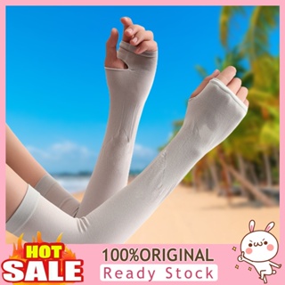 [B_398] 1 Pair Arm Gloves Slimming Solid Color Sunscreen Anti-UV Sleeves Cover Cycling Supply